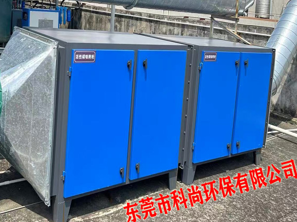 塑膠注塑廢氣處理解決方案